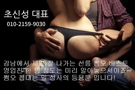 쩜오